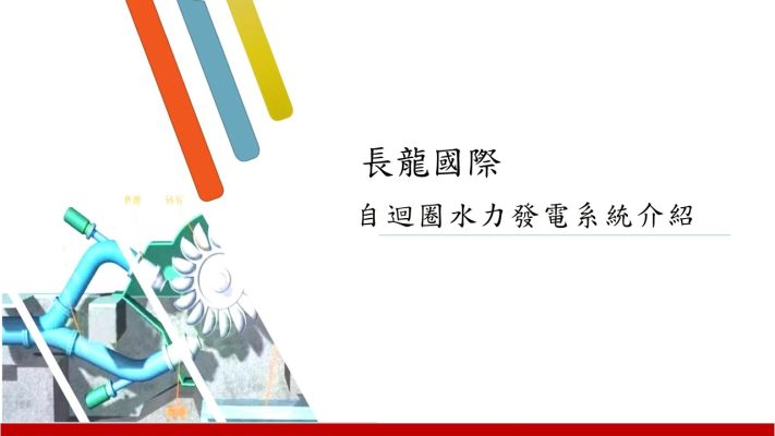 投影片1