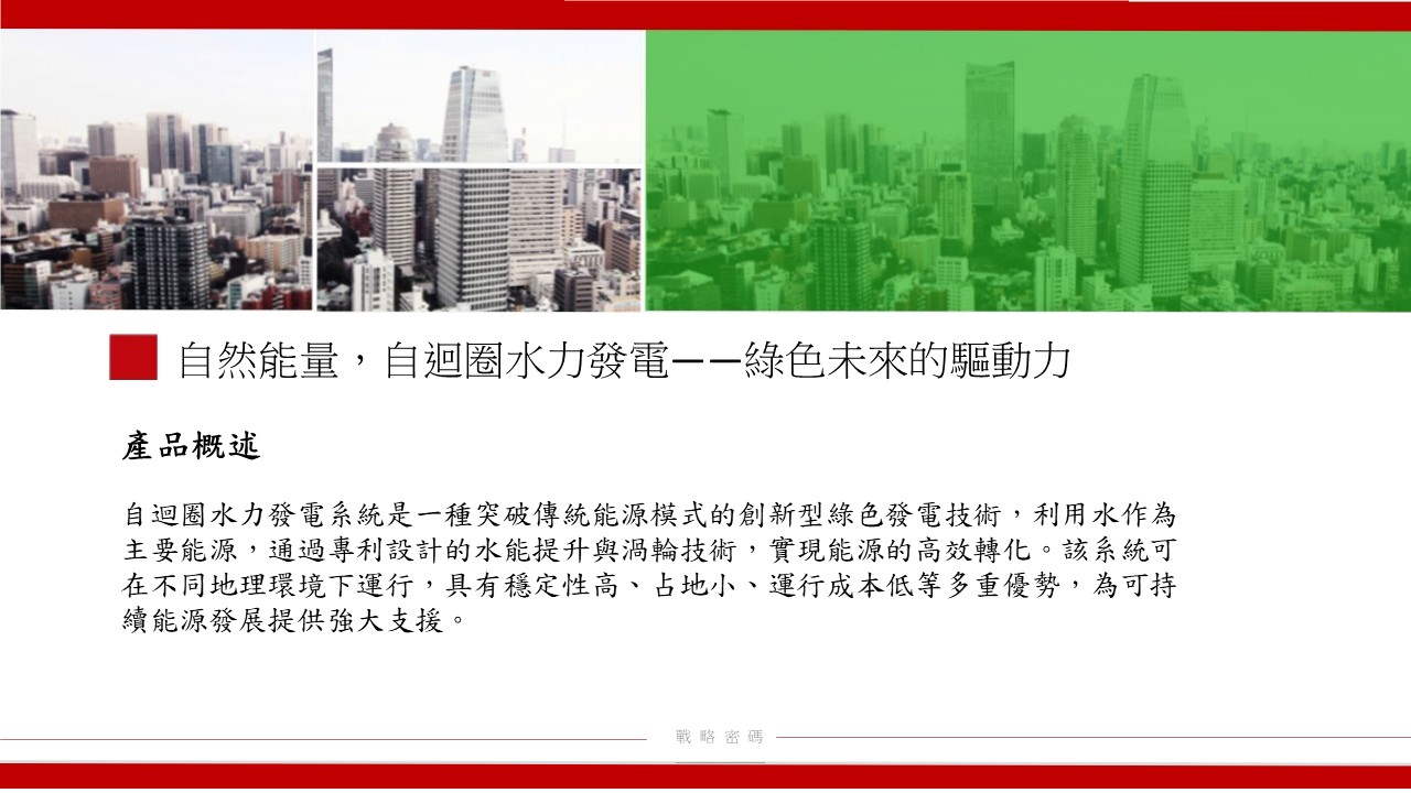 投影片2
