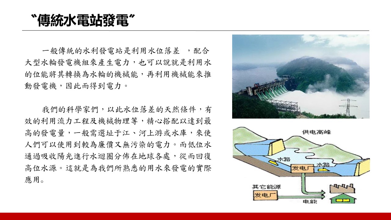 投影片6