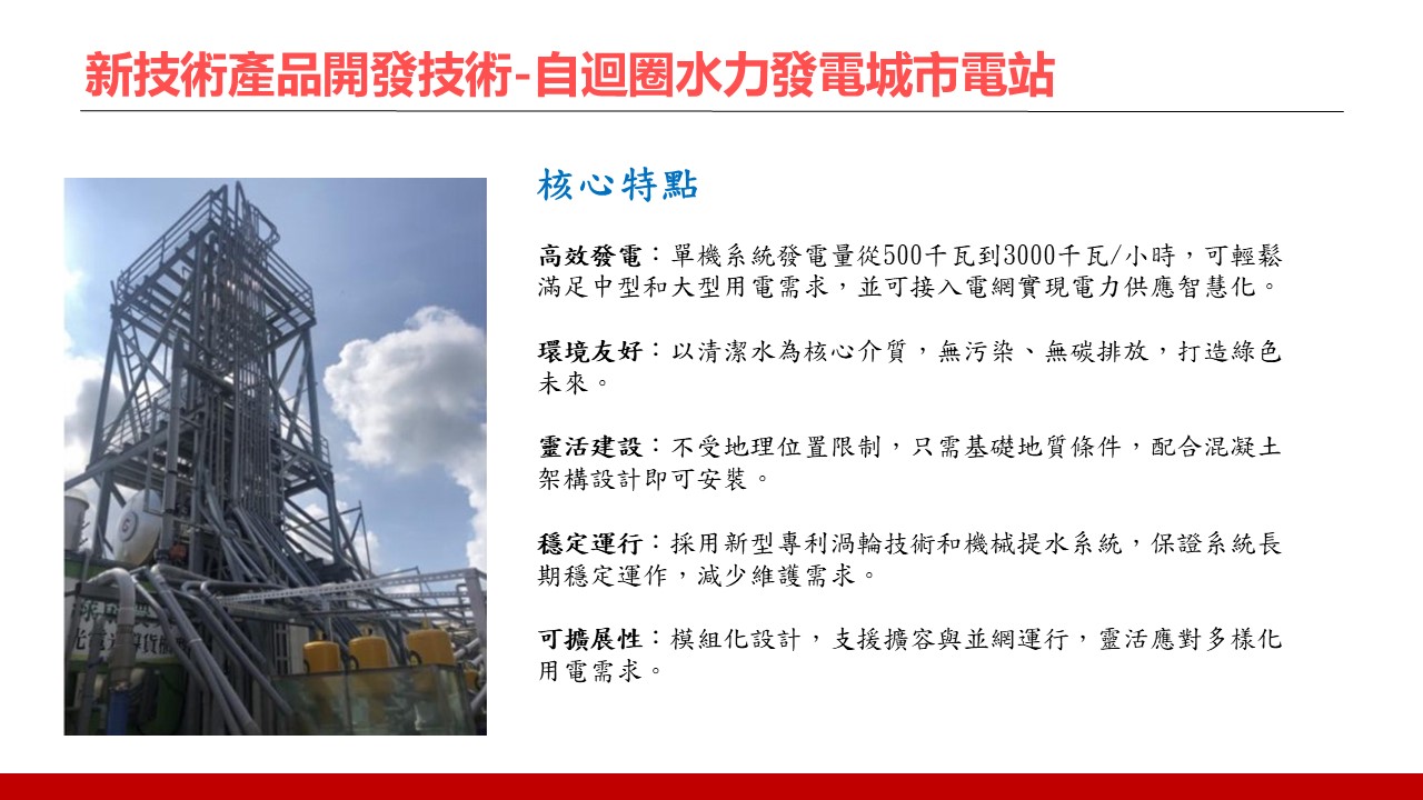 投影片7